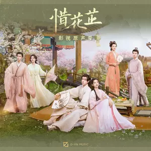 薛凯琪 - 暖色