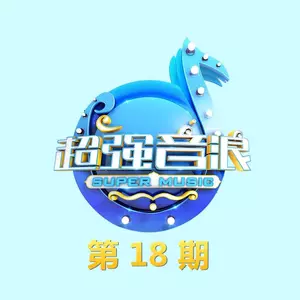 蝴蝶泉边