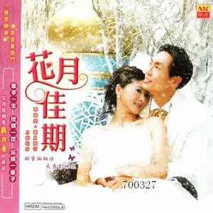 祝福你