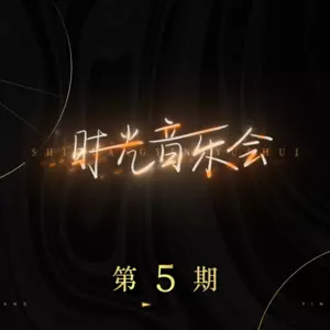 等你爱我