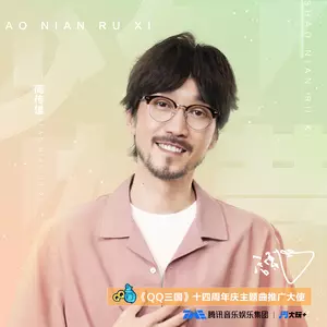 周传雄 - 少年如昔