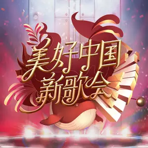 平行线(Live)