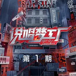 拉斐尔轮船(Live)