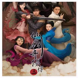 雪见·落入凡尘