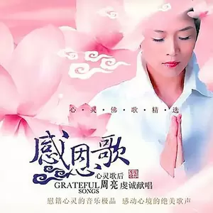 点一盏心灯