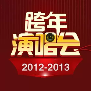 其实我还好(Live)