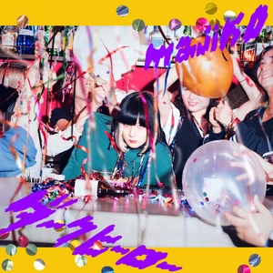 majiko - ダークヒーロー