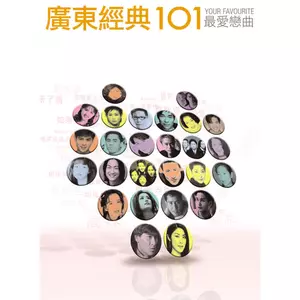 缘份的天空 (西雅图的失眠人)