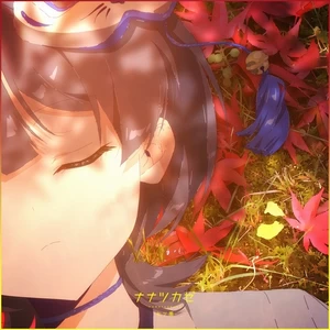 ナナツカゼ - 七ツ風
