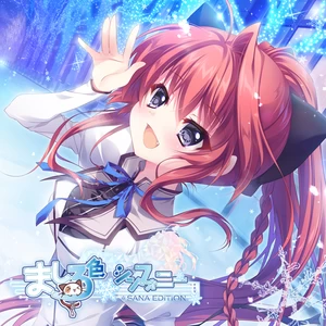 Kotoha - 雪は何色