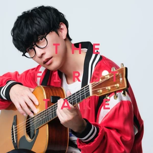 大石昌良 - 君じゃなきゃダメみたい - From THE FIRST TAKE