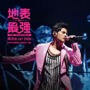 爸 我回来了(Live)