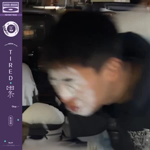 累