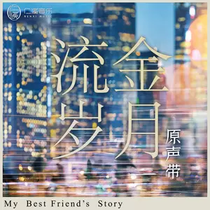 双花