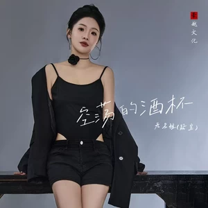 空荡的酒杯