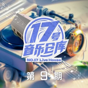 寻人启事(Live)