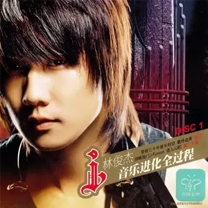 不可思议(Live)