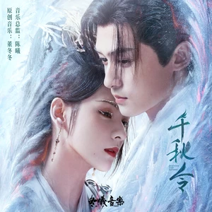 如梦亦如你