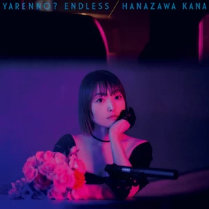 花澤香菜 - やれんの?エンドレス