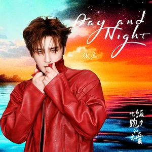 Day and Night