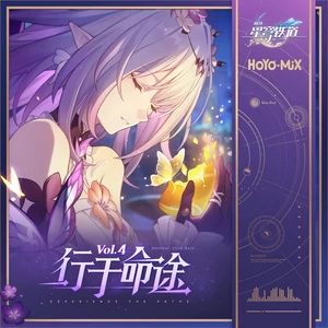 燎沉香 Burning Scent of Home