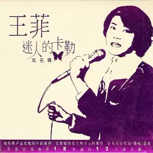 年纪轻轻