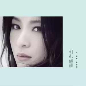 不醉不会(Instrumental)