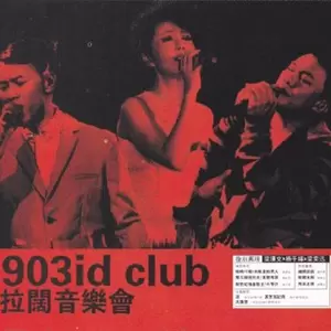 洋蔥(Live)