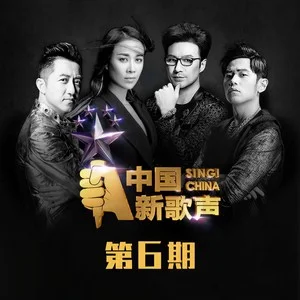 乌兰巴托的夜 (Live)