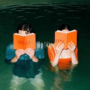 莫非定律乐团 - Bella Vita (甜美时光)