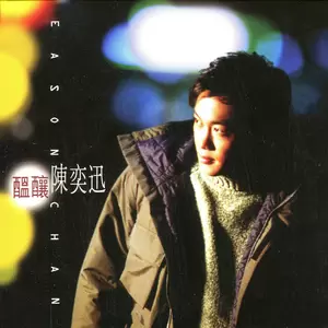 预感(Kara)
