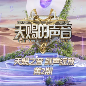 星心(Live)