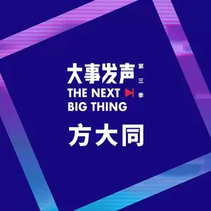 方大同 - 每个人都会(Live)