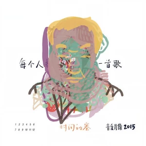 张洲