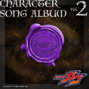 滝澤諒 - The Formula（『仮面ライダーガヴ』キャラクターソング）