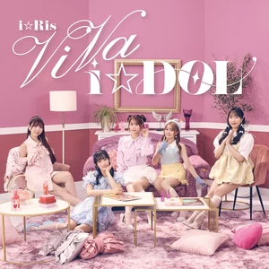 i☆Ris - ツリアイ