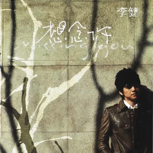 抚仙湖