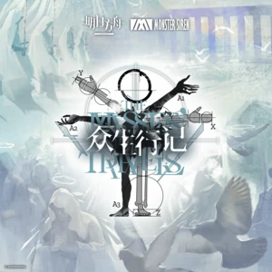 塞壬唱片-MSR/Alec Justice/Echos - Touch of the Law