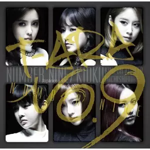 T-ara - A-HA(Bonus Track)