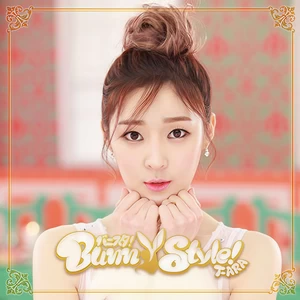 이아름 - Happy Rain