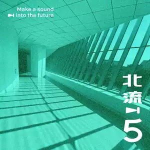 气氛休息室/苏慧伦 - 心流