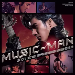 王力宏 - Can You Feel My World(Live)