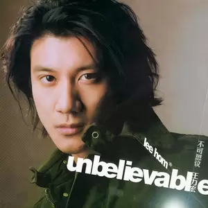 王力宏 - Ya Birthday