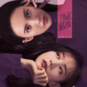 刘祖君 - Love You Anyway