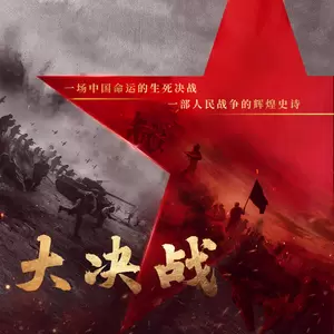 王力宏/谭维维 - 寸心(伴奏)