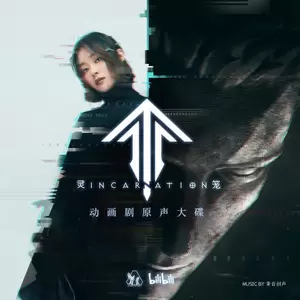 杨秉音 - 远山