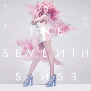 张靓颖 - 微笑以后(伴奏)