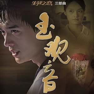 张靓颖 - 来不及说爱你