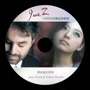 张靓颖/Andrea Bocelli - One World One Dream