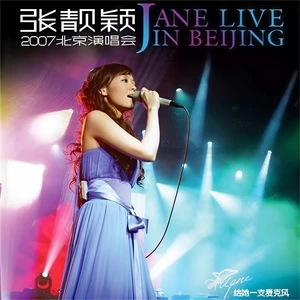 Your Song(Live)